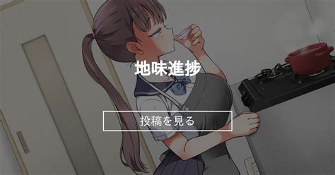 まろん☆まろんの作品 .